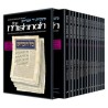 Yad Avraham Mishnah Series: Seder Kodashim - Perso | Books | Judaica