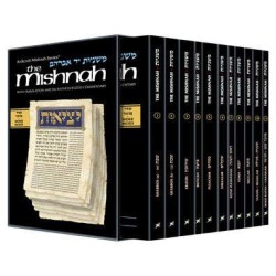Yad Avraham Mishnah Series: Seder Moed - Personal  | Books | Judaica