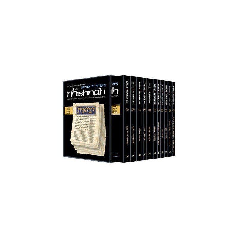 Yad Avraham Mishnah Series: Seder Moed - Personal  | Books | Judaica