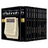 Yad Avraham Mishnah Series: Seder Moed - Personal  | Books | Judaica