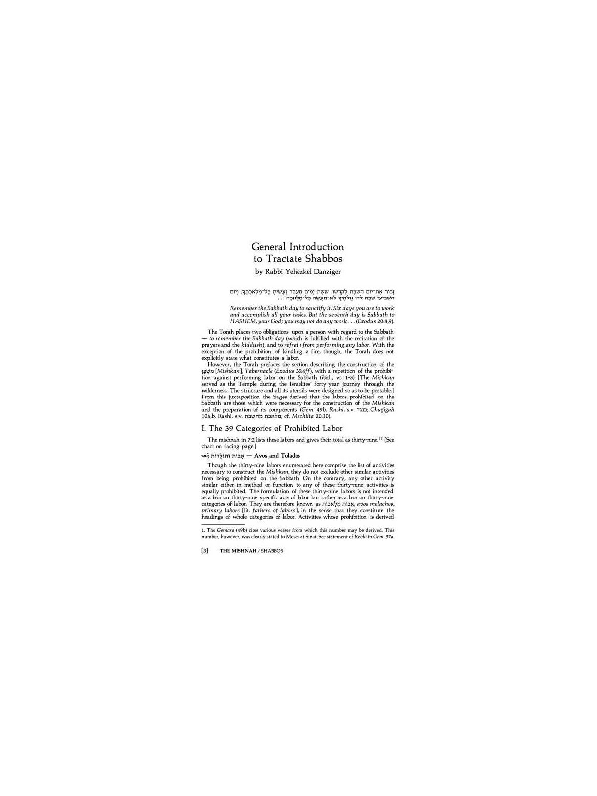 Yad Avraham Mishnah Series: Seder Moed - Personal  | Books | Judaica