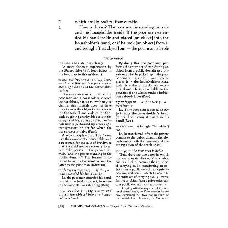 Yad Avraham Mishnah Series: Seder Moed - Personal  | Books | Judaica