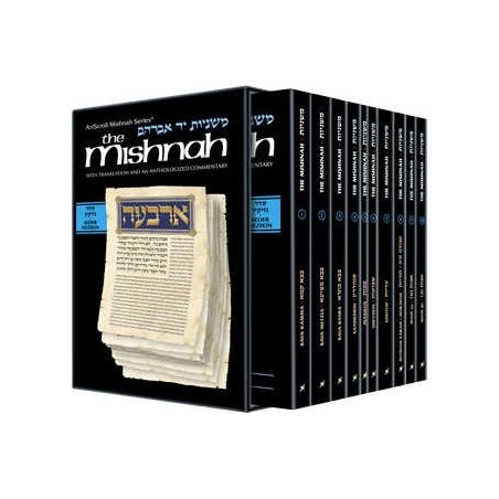 Yad Avraham Mishnah Series: Seder Nezikin - Person | Books | Judaica