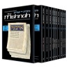 Yad Avraham Mishnah Series: Seder Nezikin - Person | Books | Judaica