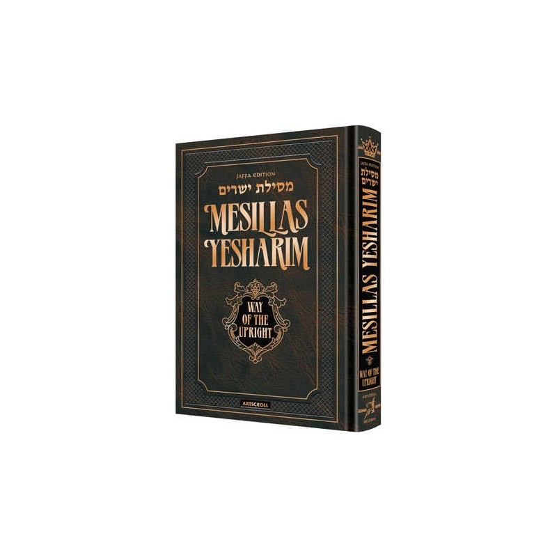 Mesillas Yesharim - Jaffa Edition - Hardcover | Books | Judaica