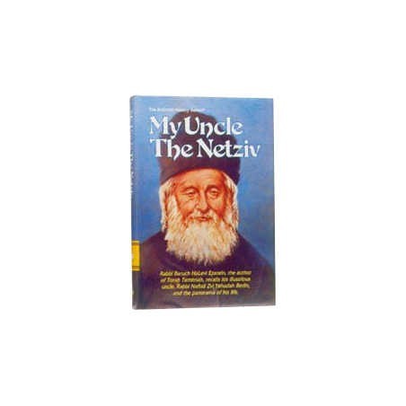 My Uncle The Netziv - Hardcover | Books | Judaica