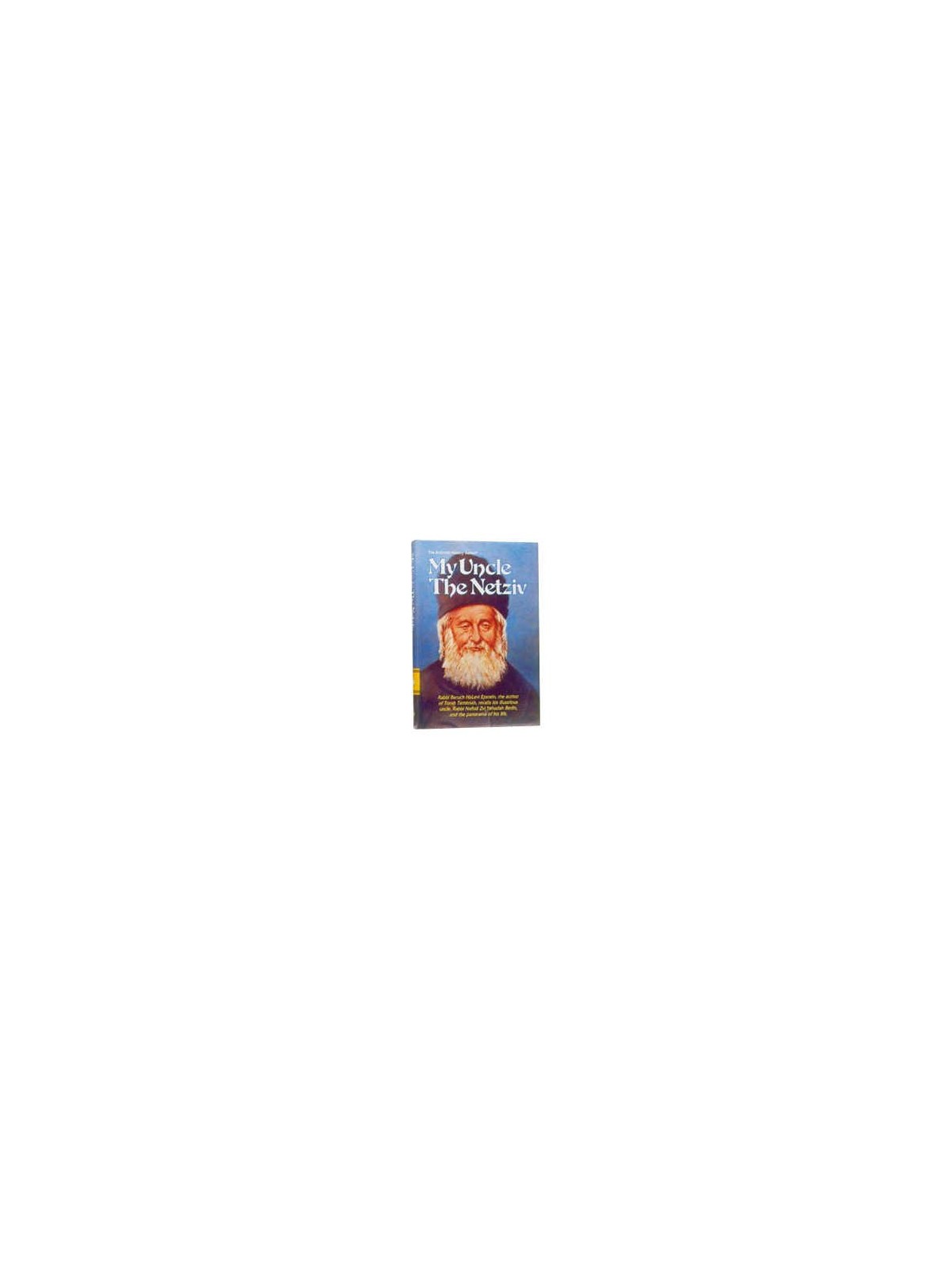 My Uncle The Netziv - Hardcover | Books | Judaica