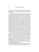My Uncle The Netziv - Hardcover | Books | Judaica