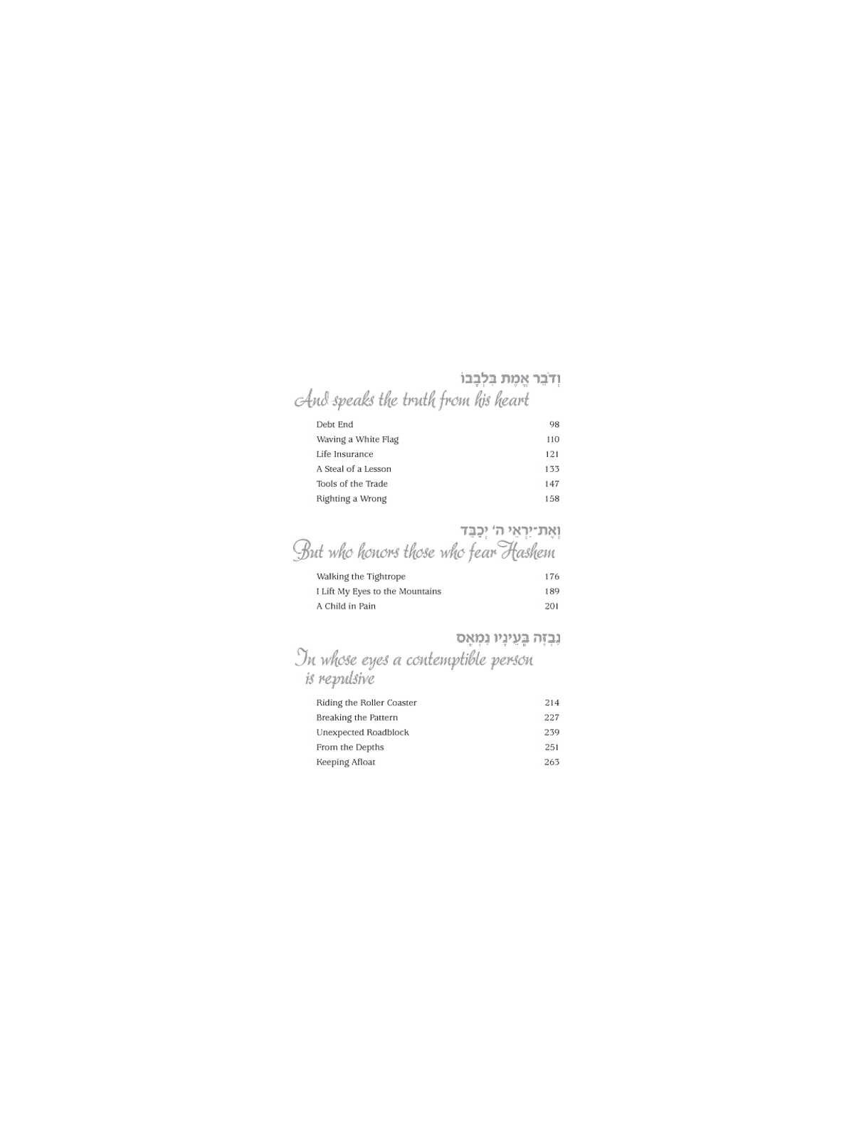 Mountain Climbers - Hardcover | Books | Judaica