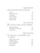 Mountain Climbers - Hardcover | Books | Judaica