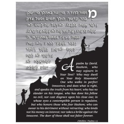 Mountain Climbers - Hardcover | Books | Judaica