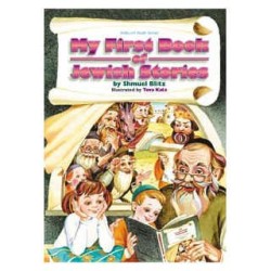 My First Book Of Jewish Stories - Hardcover | Books | Judaica