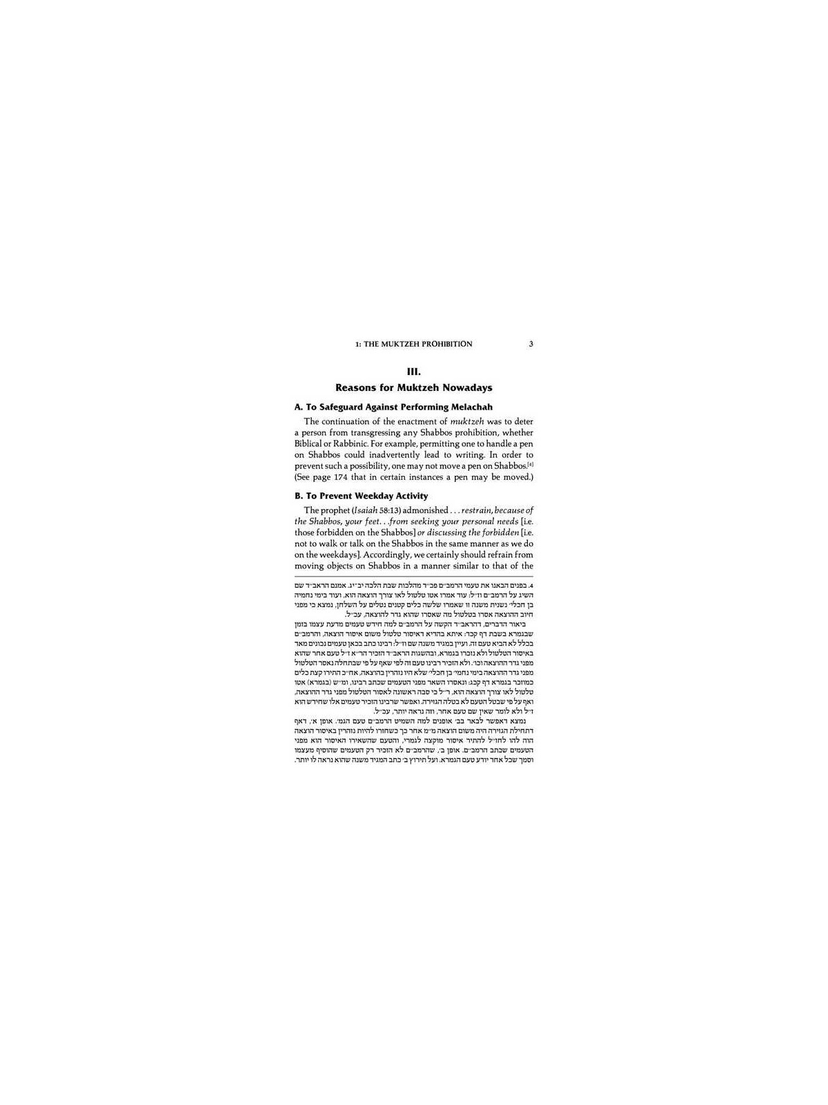 Muktzeh: A Practical Guide - Hardcover | Books | Judaica