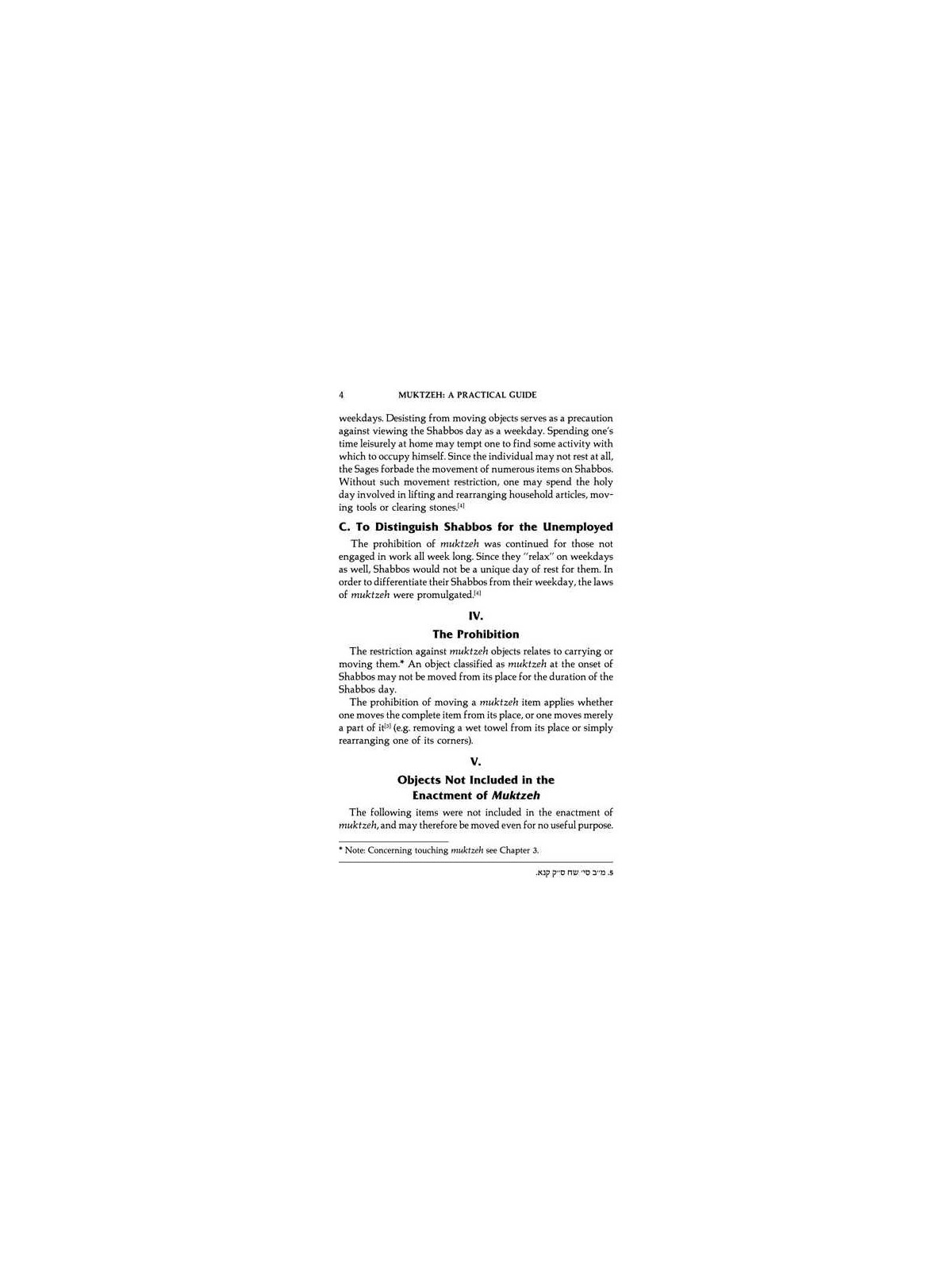 Muktzeh: A Practical Guide - Hardcover | Books | Judaica