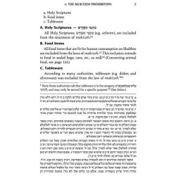 Muktzeh: A Practical Guide - Hardcover | Books | Judaica