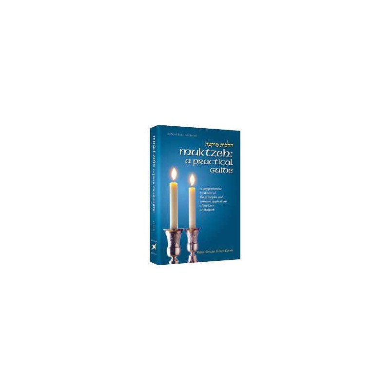 Muktzeh: A Practical Guide - Hardcover | Books | Judaica