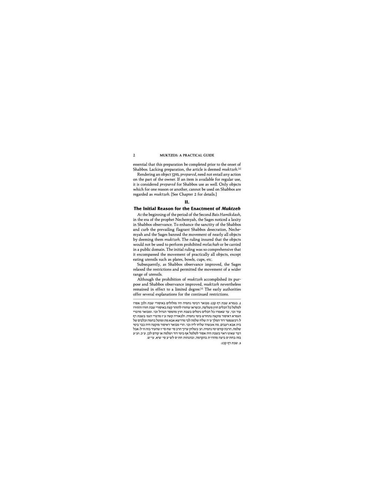 Muktzeh: A Practical Guide - Hardcover | Books | Judaica