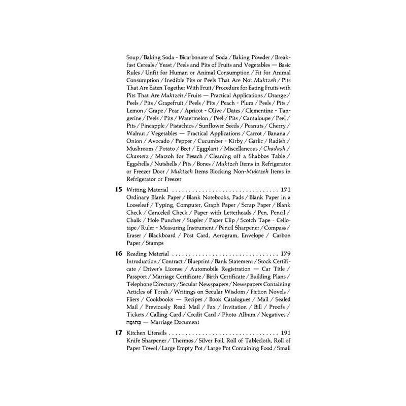 Muktzeh: A Practical Guide - Hardcover | Books | Judaica