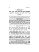 Machzor Pesach - Hebrew Only - Ashkenaz - English  | Books | Judaica