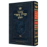 Machzor Pesach - Hebrew Only - Ashkenaz - English  | Books | Judaica