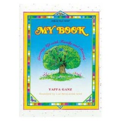 My Book - Hardcover | Books | Judaica