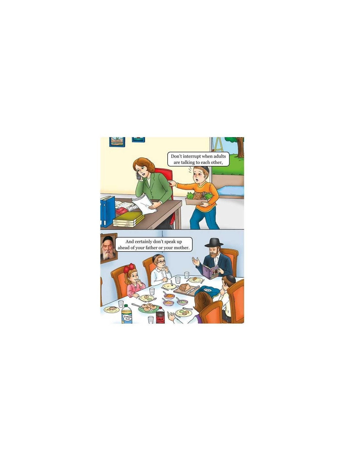 Manners Matter | Books | Judaica