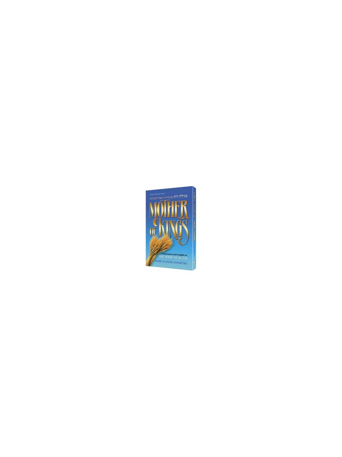 Mother of King/Megillas Ruth | Books | Judaica
