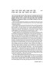 Mother of King/Megillas Ruth | Books | Judaica