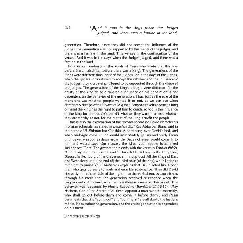 Mother of King/Megillas Ruth | Books | Judaica