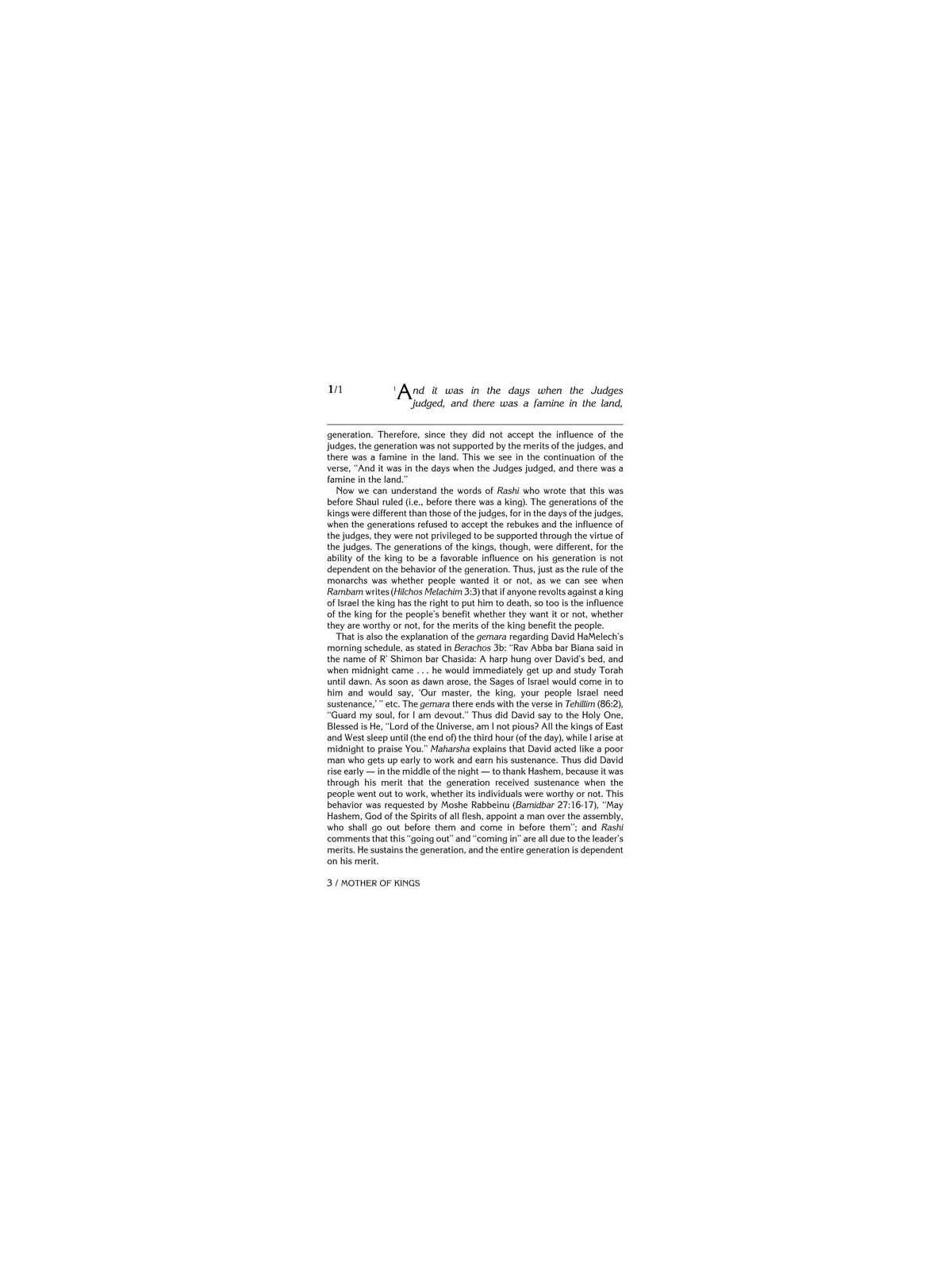Mother of King/Megillas Ruth | Books | Judaica
