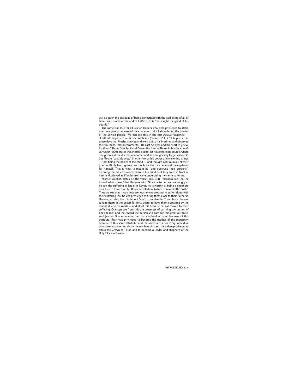 Mother of King/Megillas Ruth | Books | Judaica