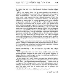 Mother of King/Megillas Ruth | Books | Judaica