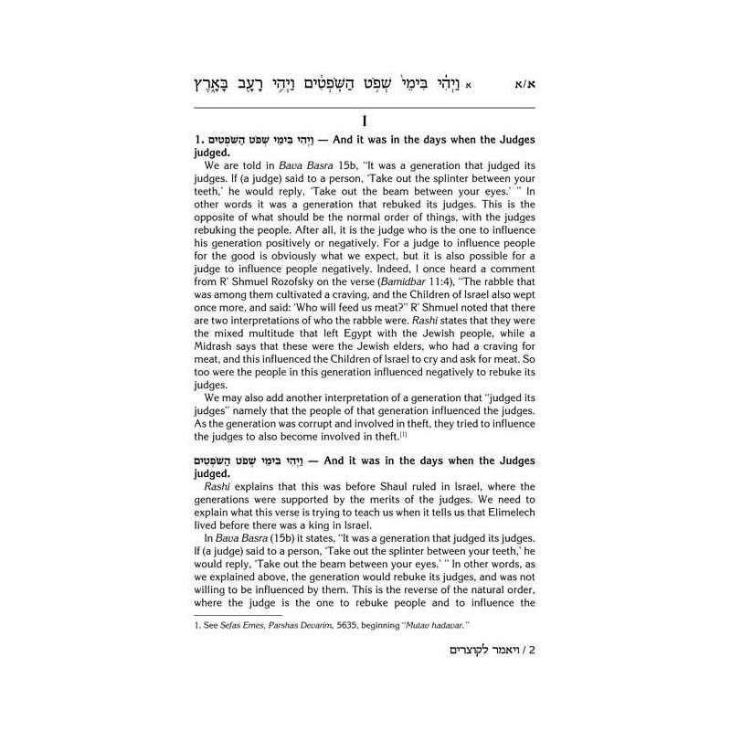 Mother of King/Megillas Ruth | Books | Judaica