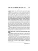 Mother of King/Megillas Ruth | Books | Judaica