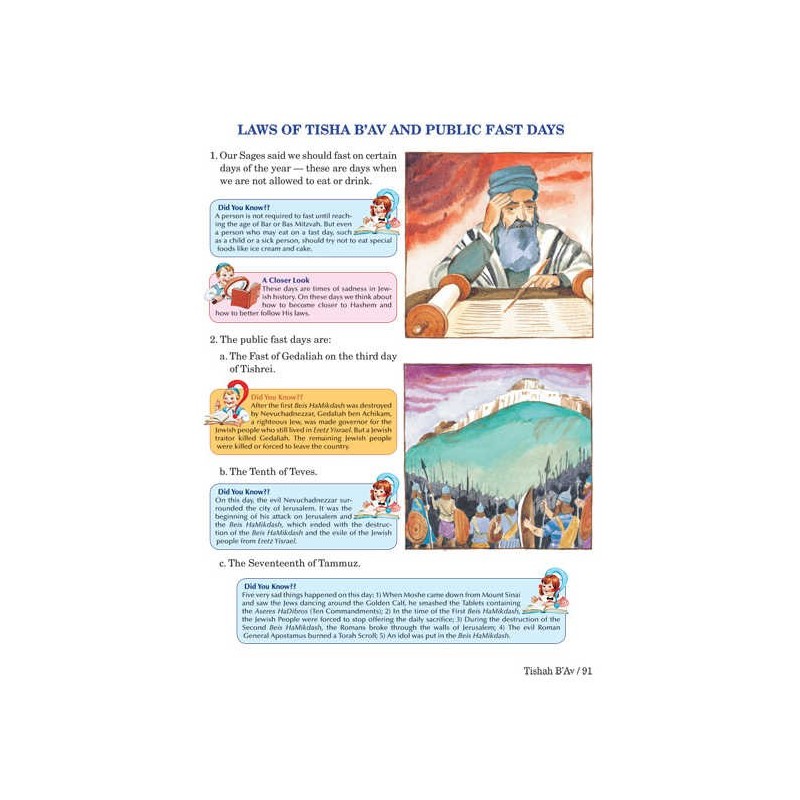 My First Book Of Jewish Holidays - Hardcover | Books | Judaica