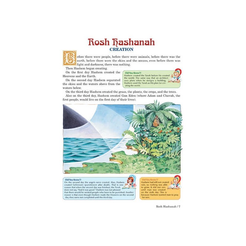 My First Book Of Jewish Holidays - Hardcover | Books | Judaica