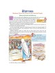My First Book Of Jewish Holidays - Hardcover | Books | Judaica