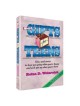 More Gifts For Teens - Paperback | Books | Judaica