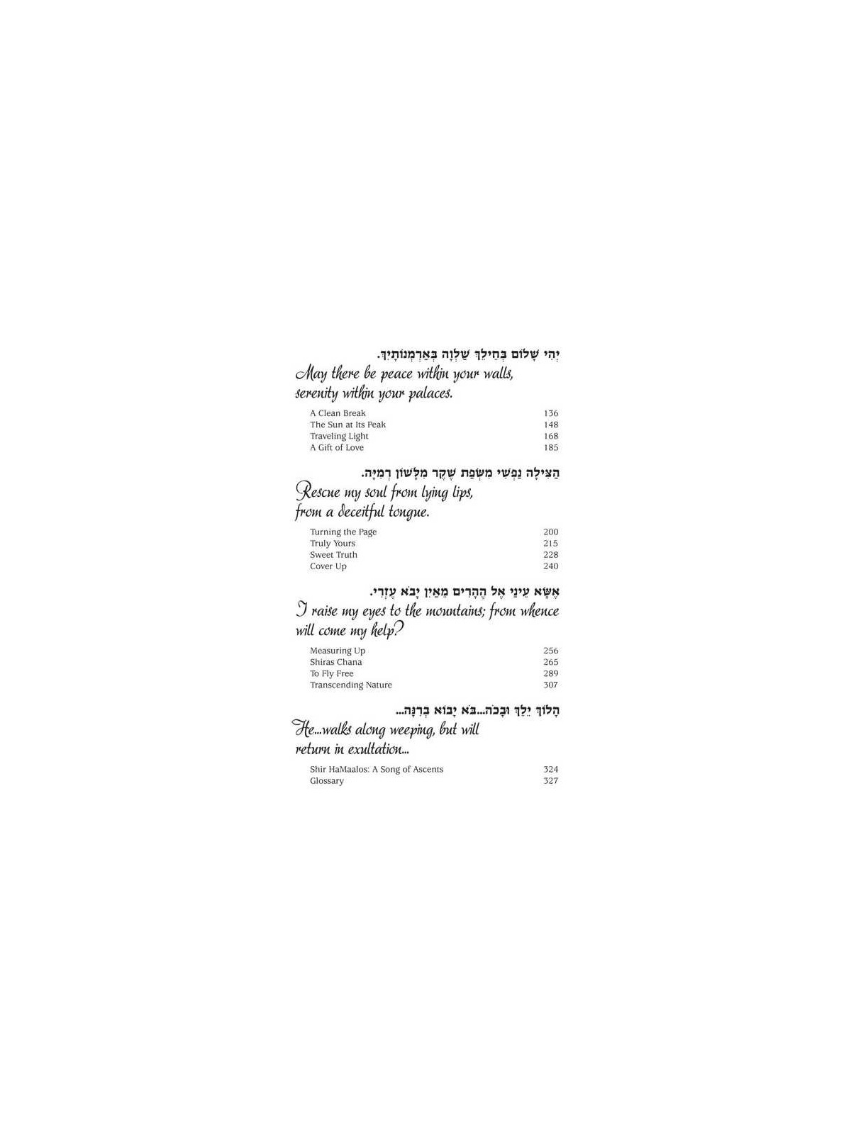 Mountain Climbers 2 - Hardcover | Books | Judaica