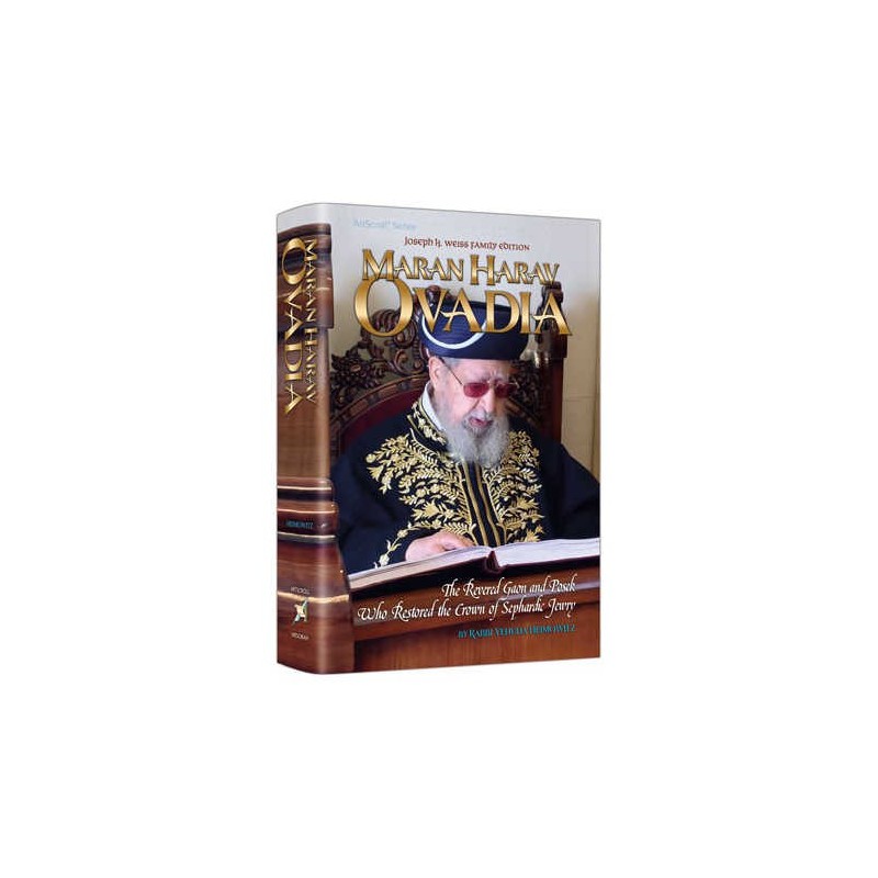 Maran HaRav Ovadia - Hardcover | Books | Judaica