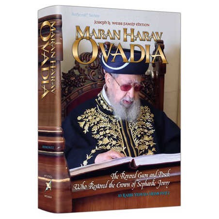 Maran HaRav Ovadia - Hardcover | Books | Judaica
