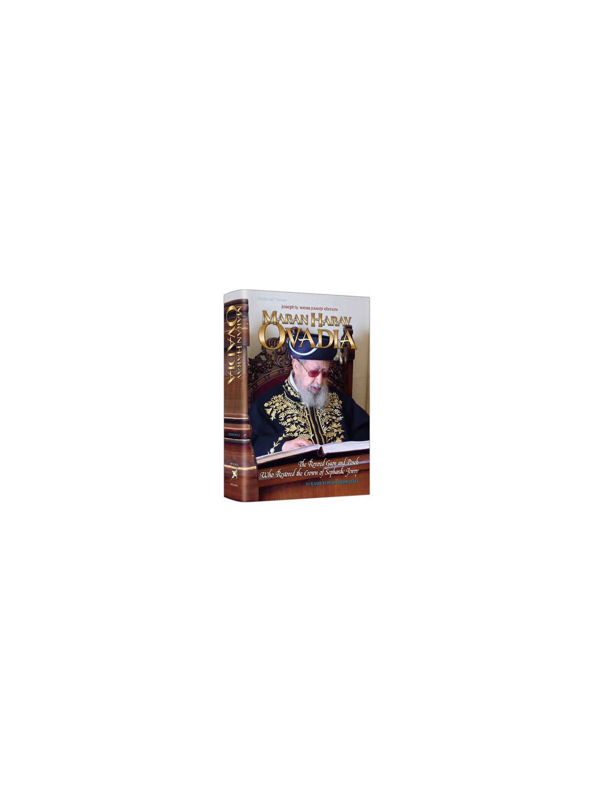 Maran HaRav Ovadia - Hardcover | Books | Judaica