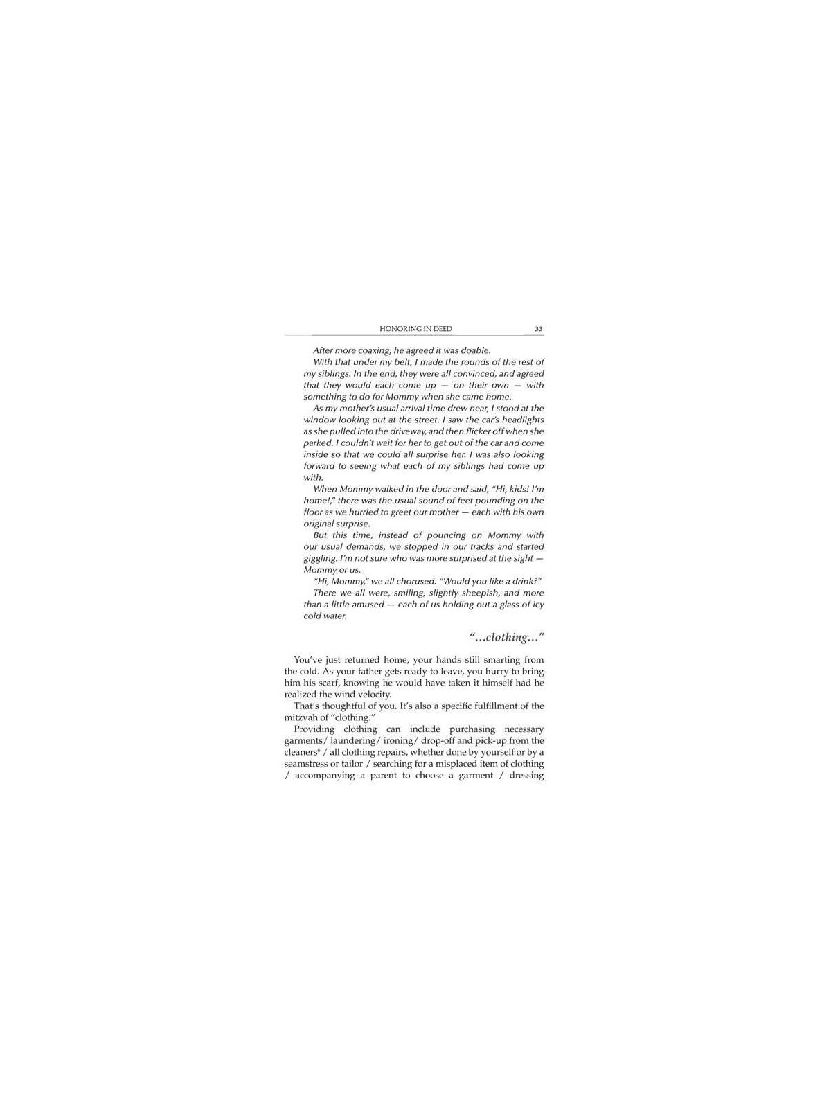 My Father, My Mother and Me - Hardcover | Books | Judaica