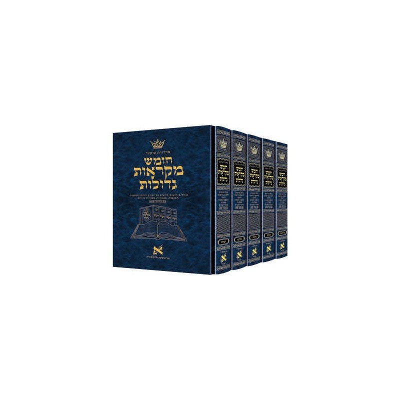 Mikra'os Gedolos hébreu de taille moyenne - Czuker Ed Slipc | Livres | Judaïca
