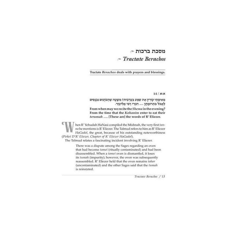 Messages From The Mishnah | Books | Judaica