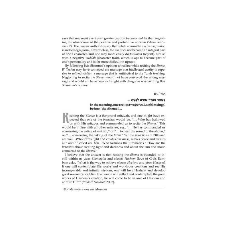 Messages From The Mishnah | Books | Judaica