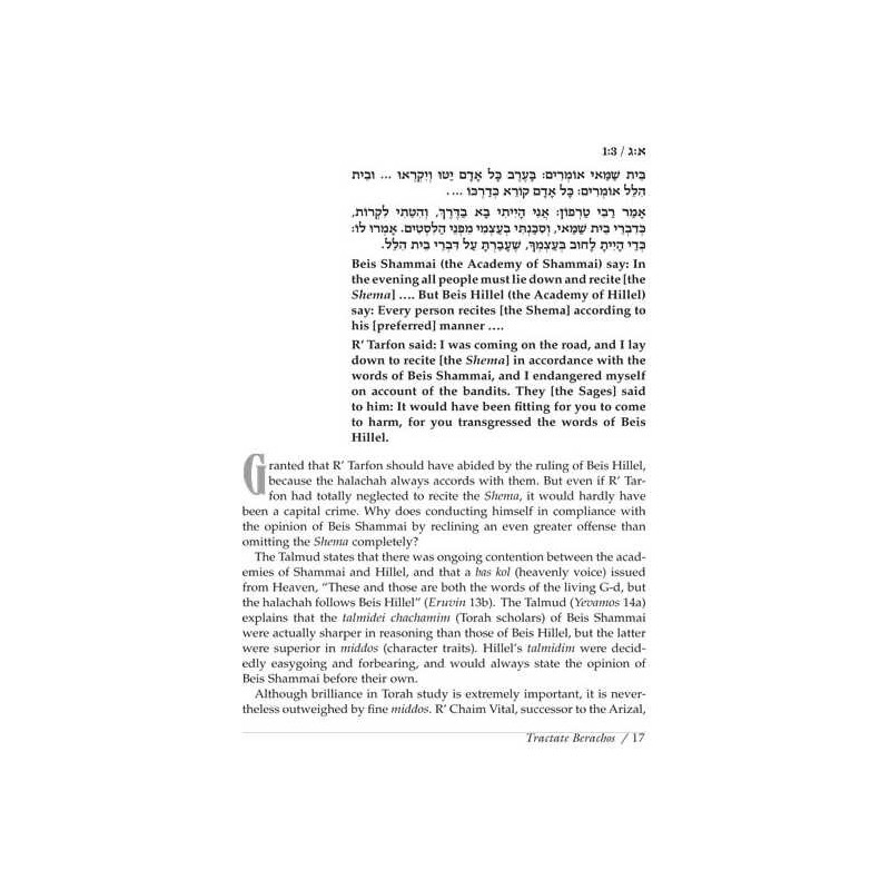 Messages From The Mishnah | Books | Judaica