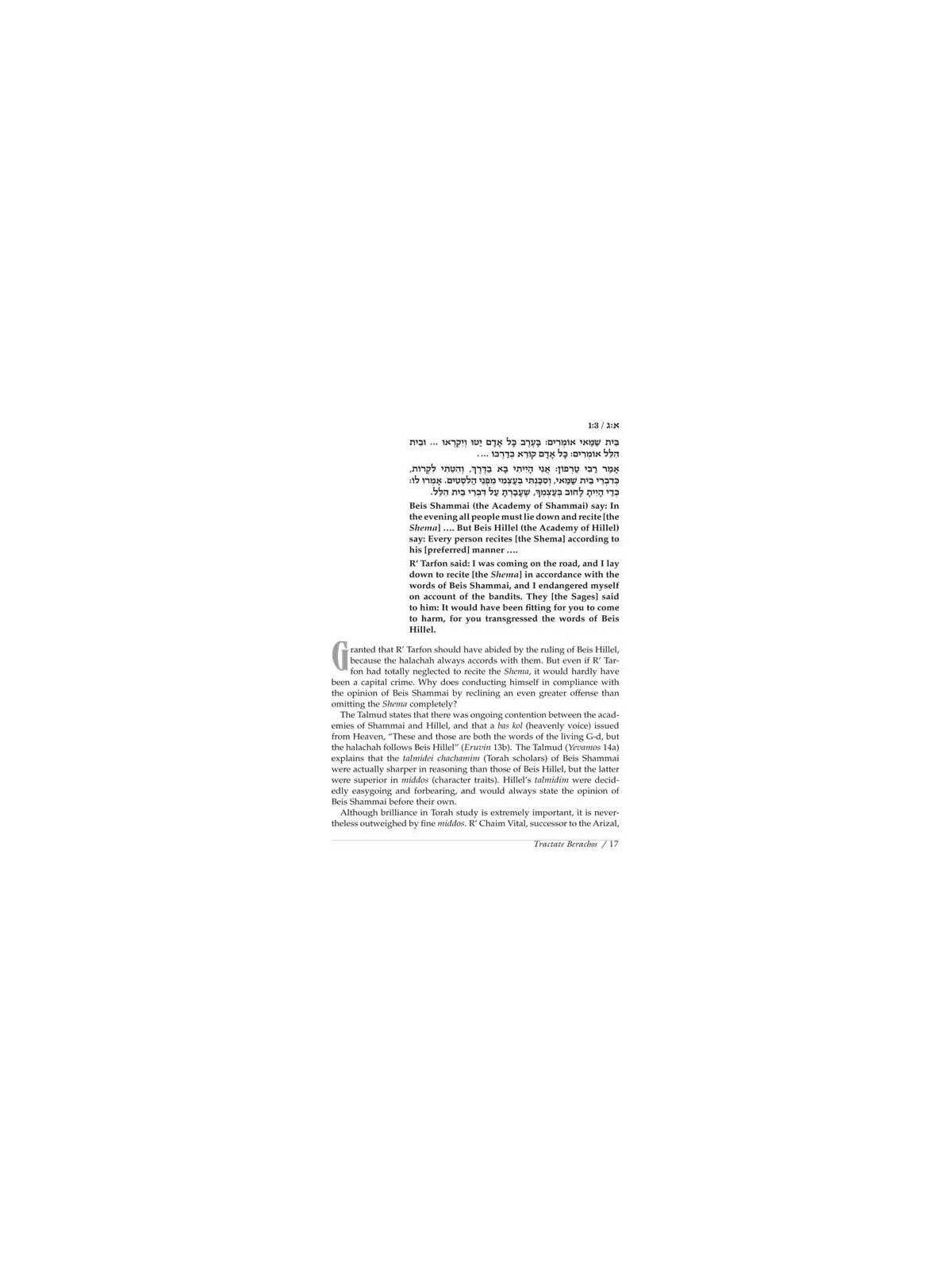 Messages From The Mishnah | Books | Judaica