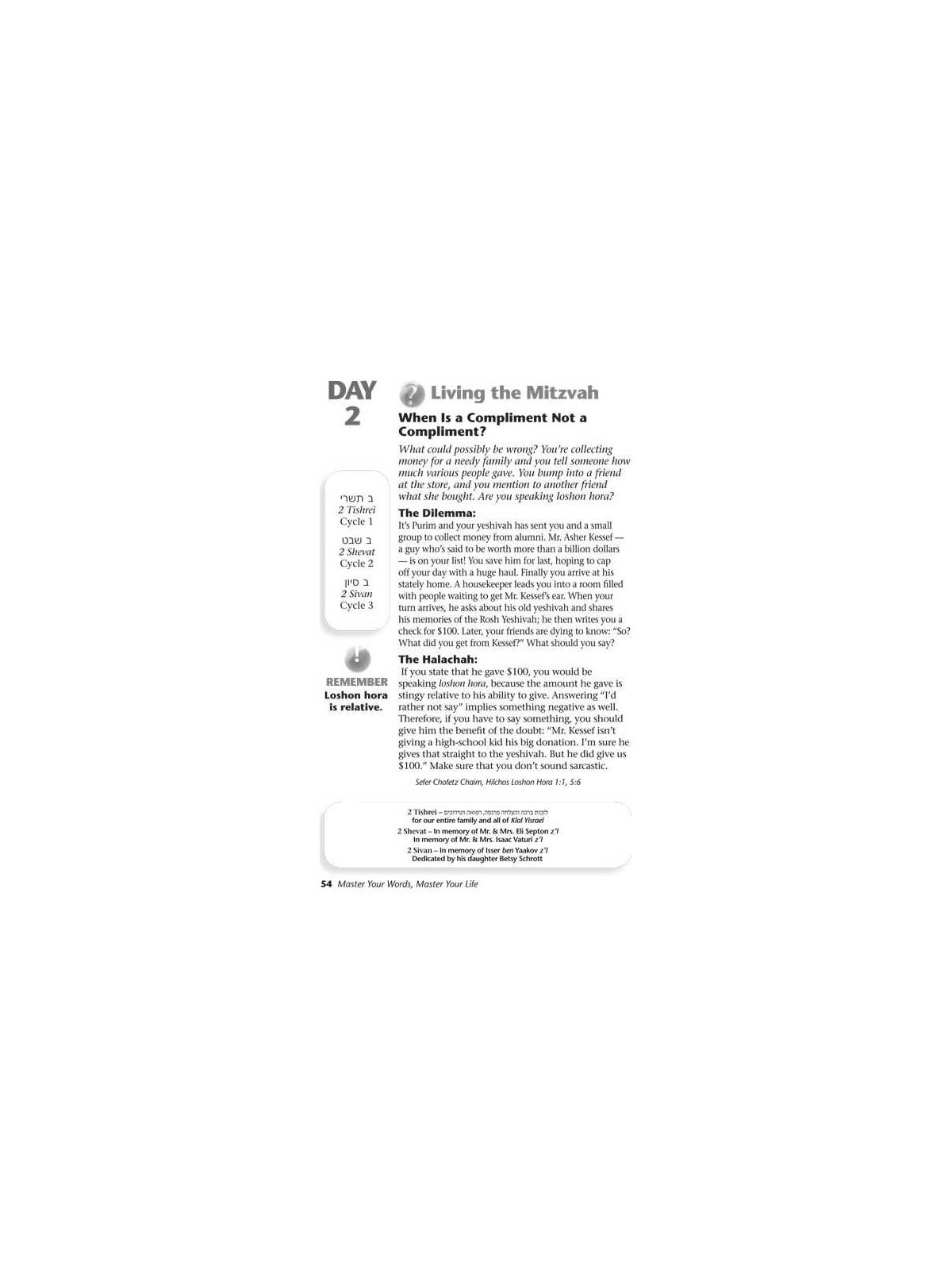 Master Your Words, Master Your Life | Books | Judaica