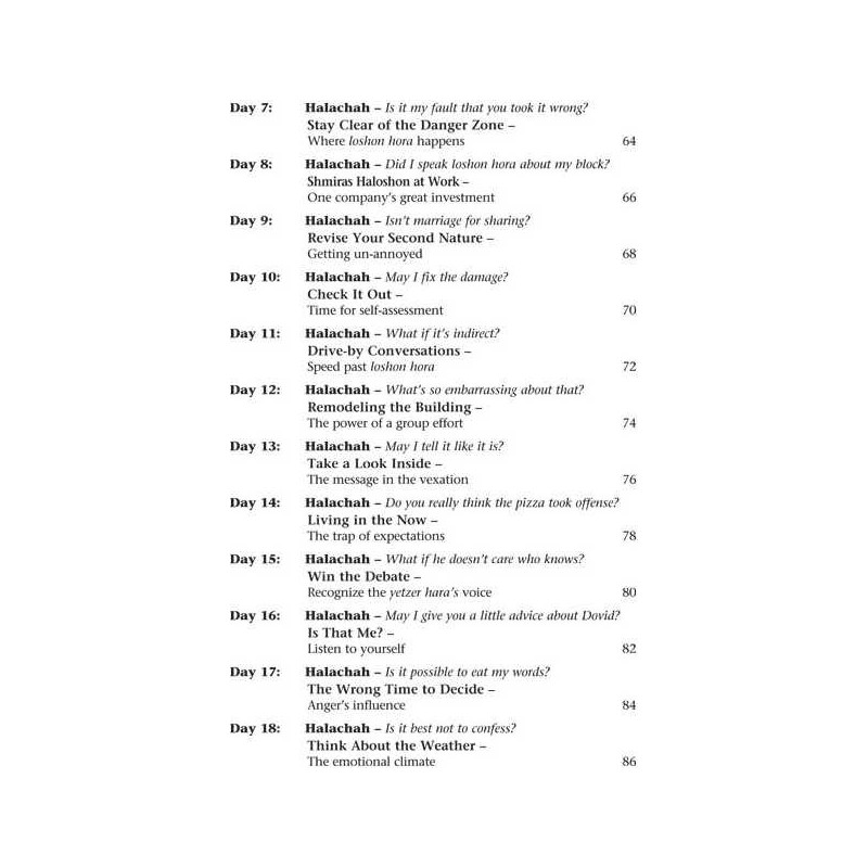 Master Your Words, Master Your Life | Books | Judaica